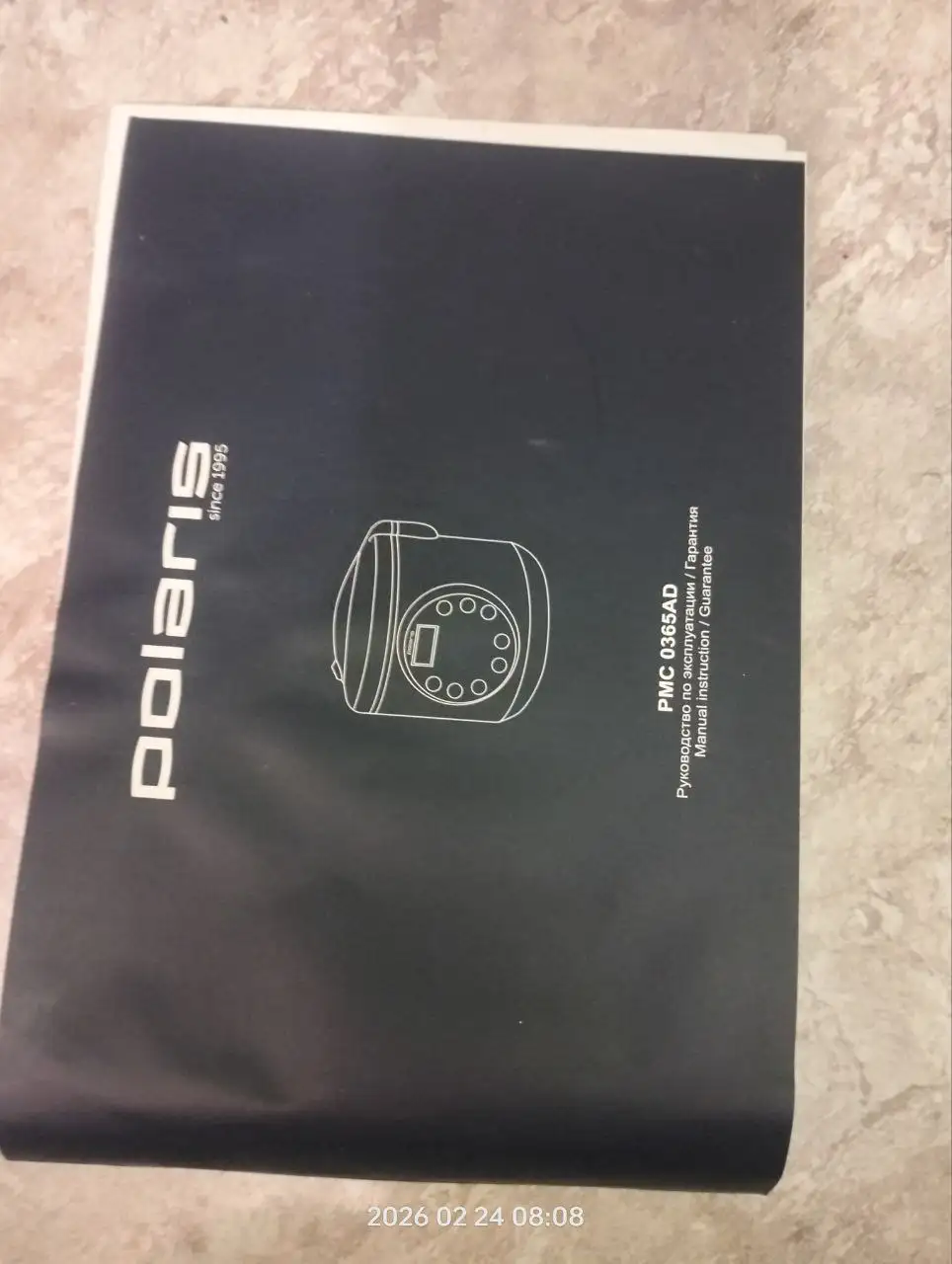 Мультиварка в рабочем состоянии - Кухонная техника (Для дома и дачи) в Чита