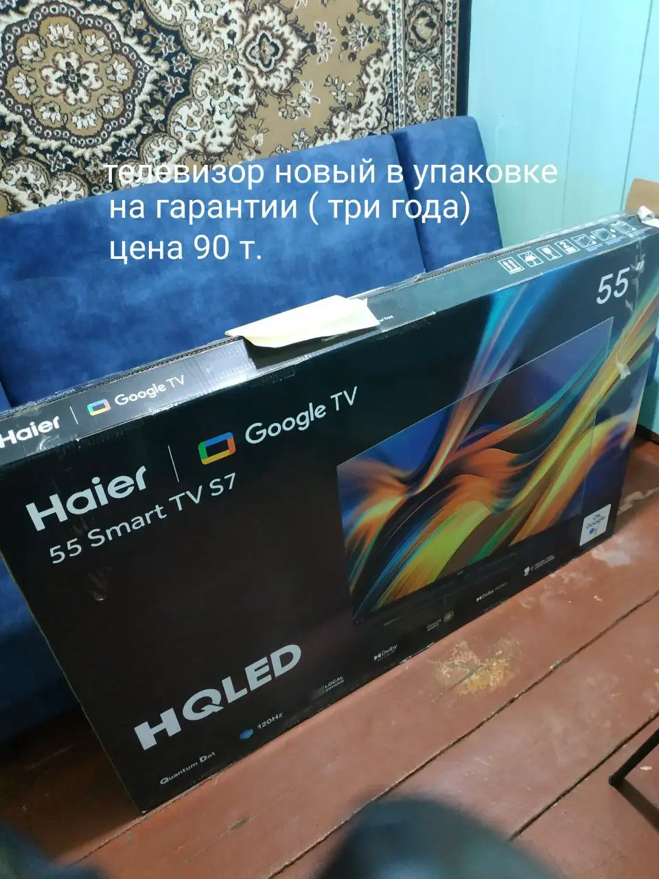 Продажа бытовой техники, мебели и мужской одежды - Барахолка в Чита