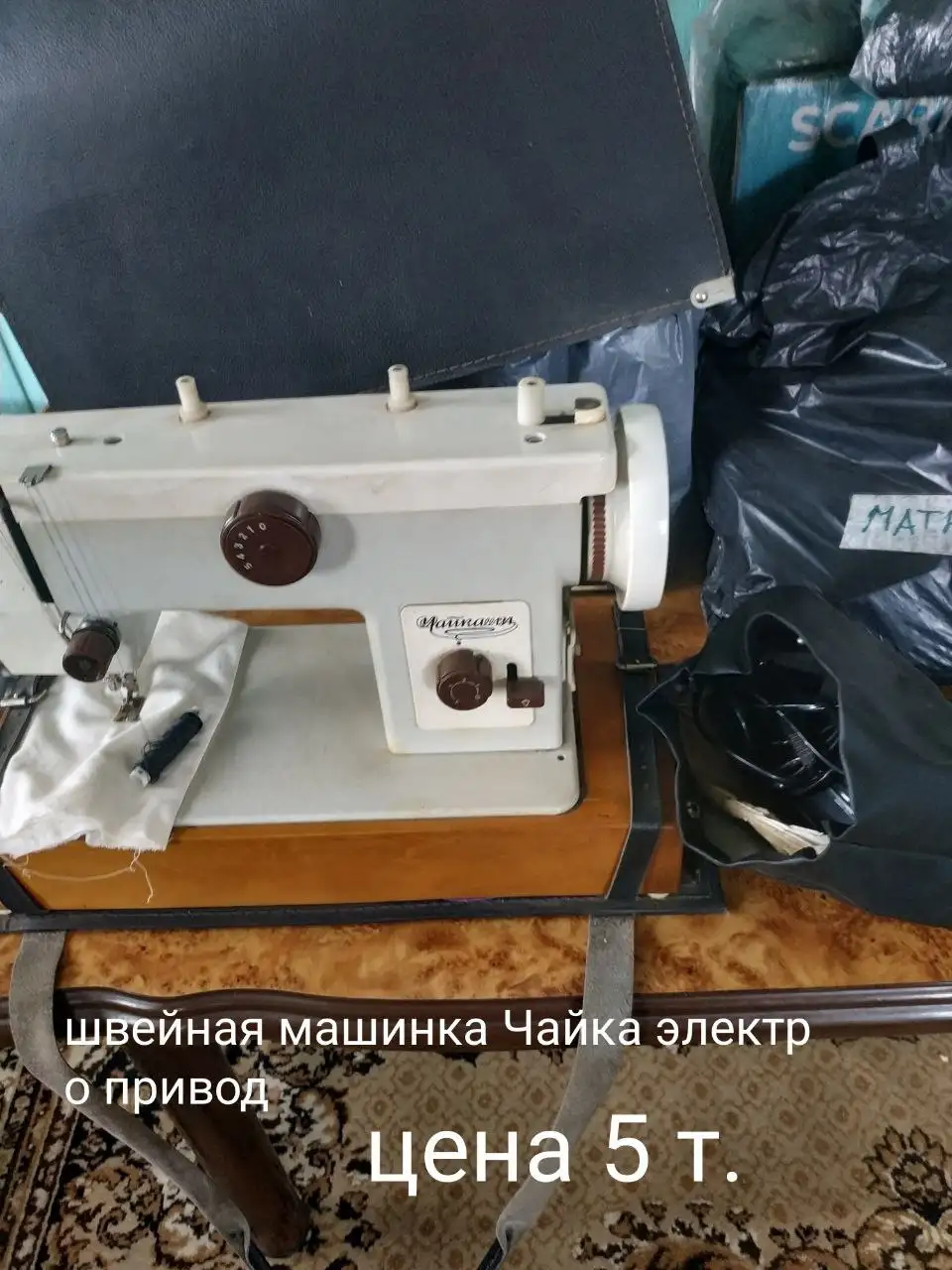 Продажа бытовой техники, мебели и мужской одежды - Барахолка в Чита