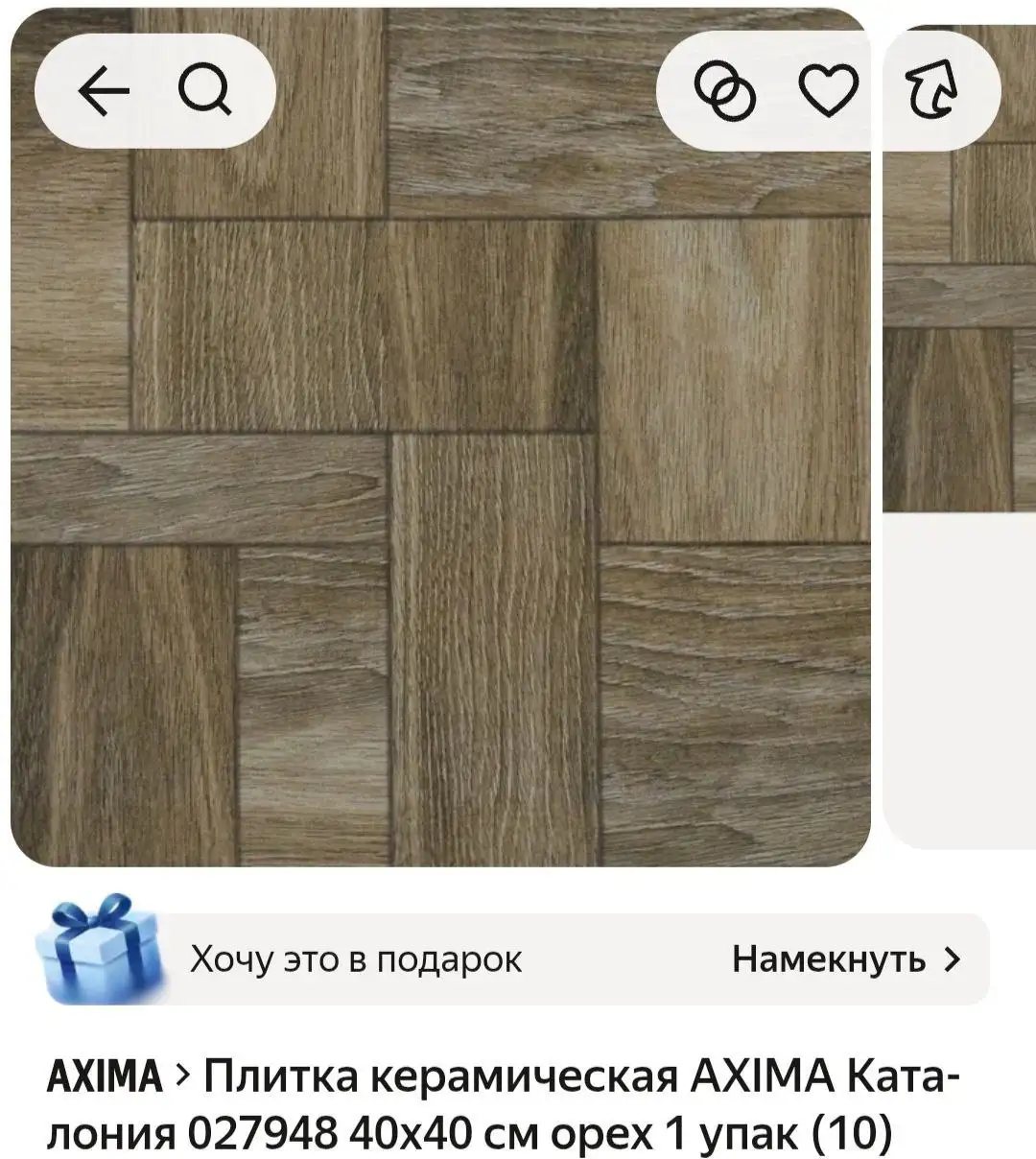 Продажа новых кастрюль, дверей б/у, плитки, грядок ПВХ и мангала ручной работы - Барахолка в Чита