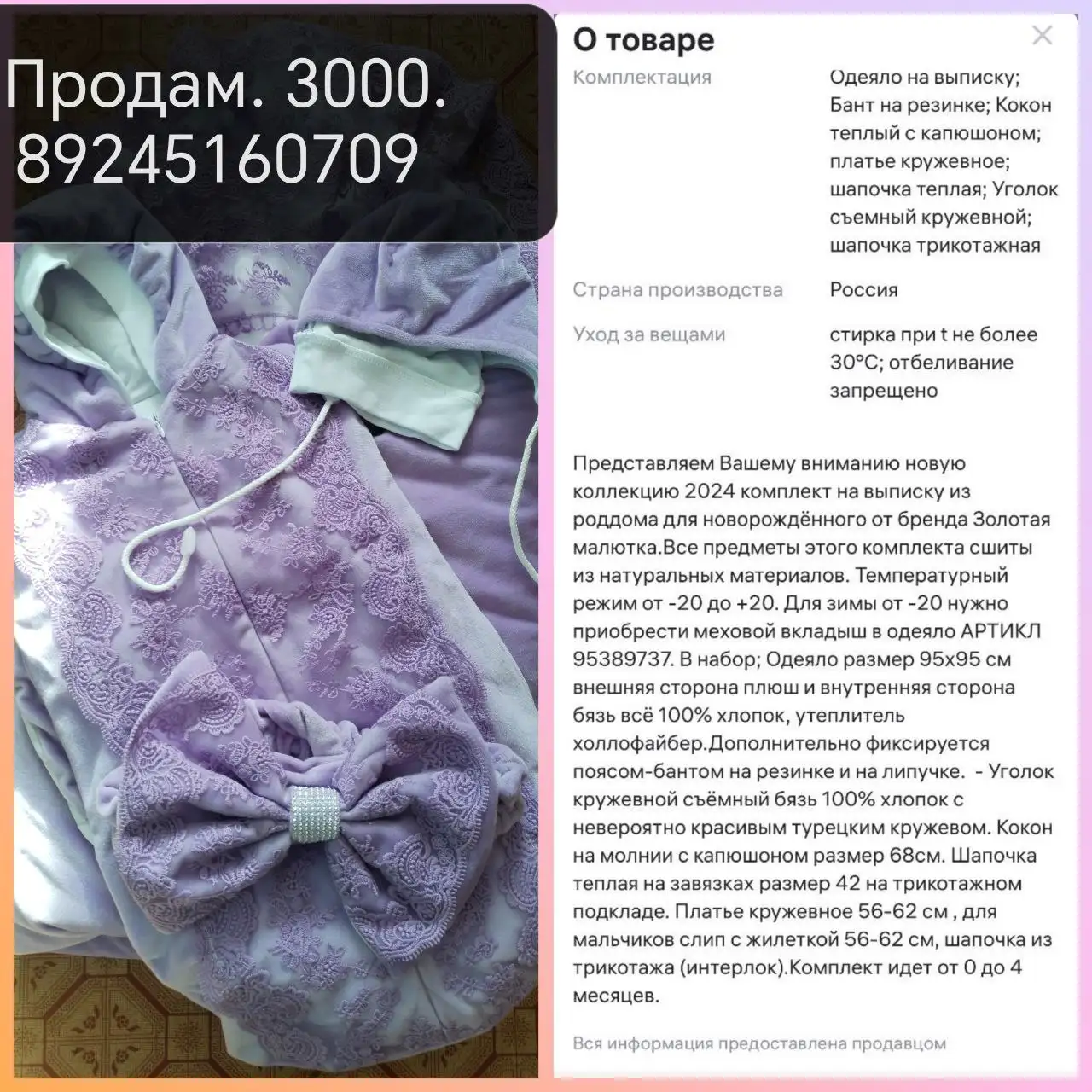 КСК объявление Чита - Барахолка в Чита