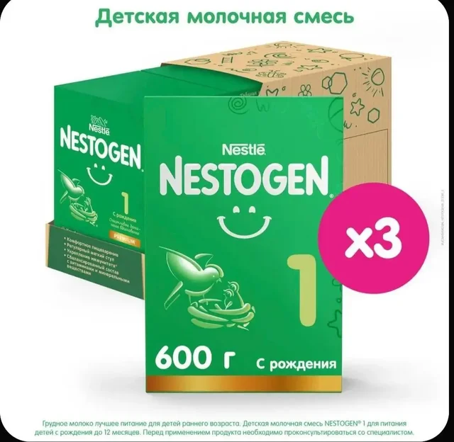 Продам смесь 1800г - Еда в Чита