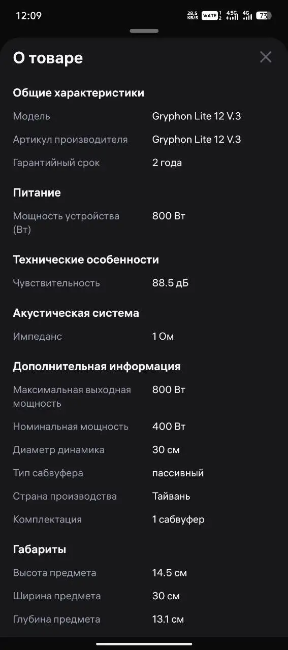 Продам в Чите - Барахолка в Чита