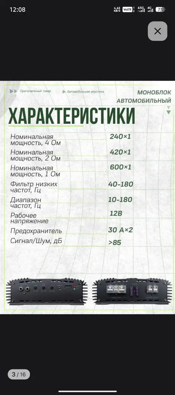 Продам в Чите - Барахолка в Чита