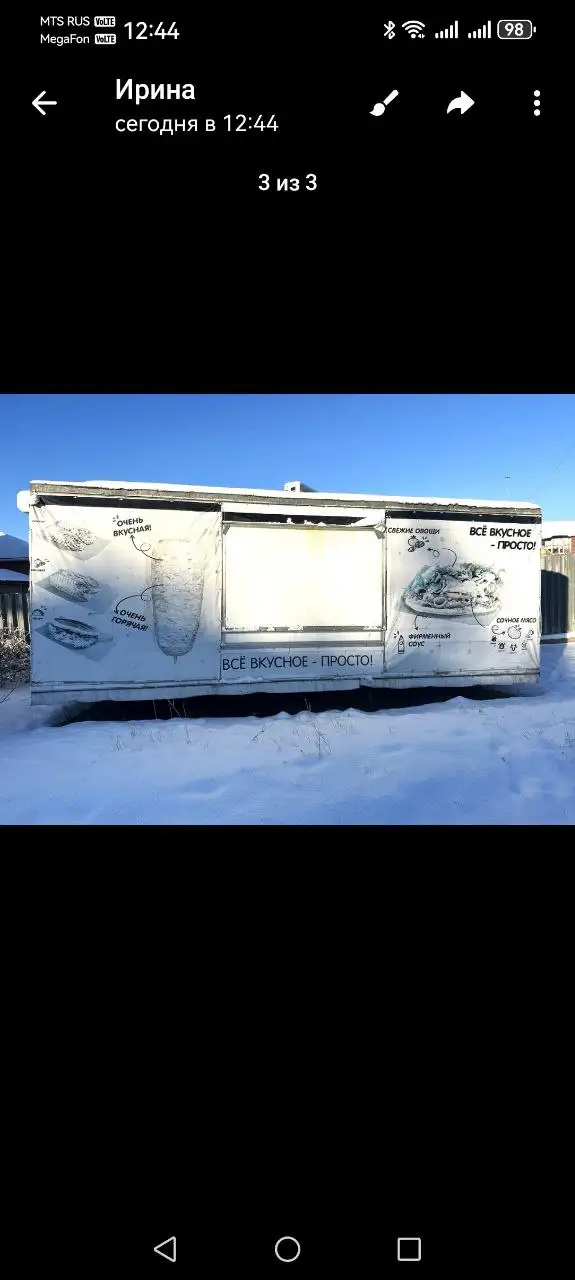 Продам в Чите - Барахолка в Чита