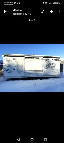 Продам в Чите - Хозяйственные товары в Чита