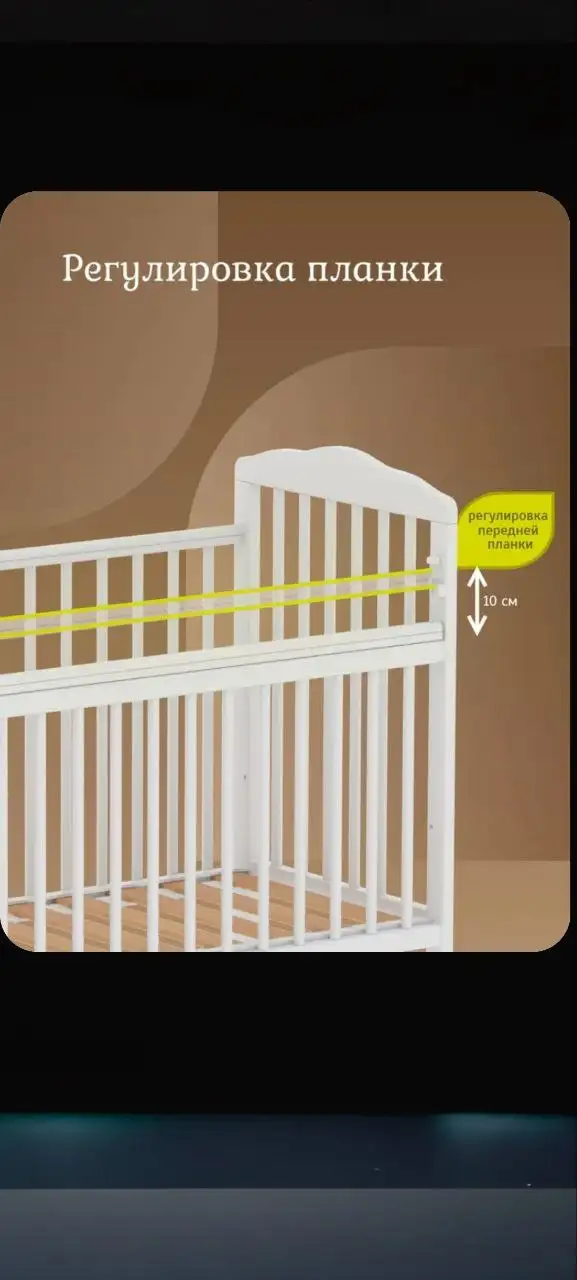 Продам детскую кроватку и матрас - Мебель для детей (Товары для детей) в Чита