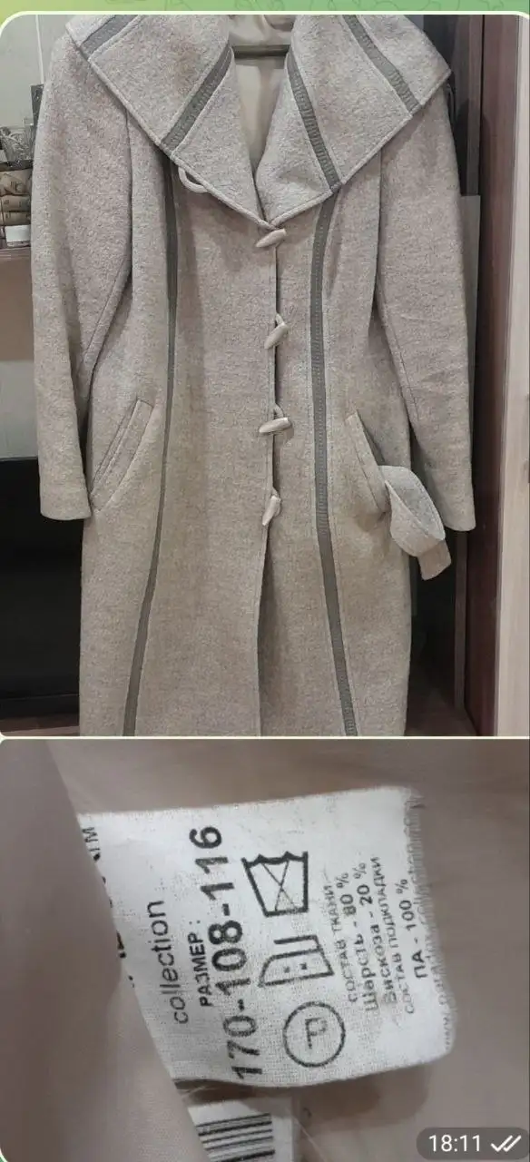 Продам демисезонное пальто - Верхняя одежда (Одежда) в Чита