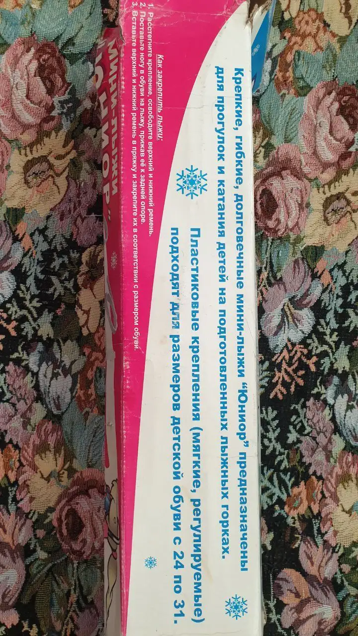 Бесплатная отдача товара - Барахолка в Чита