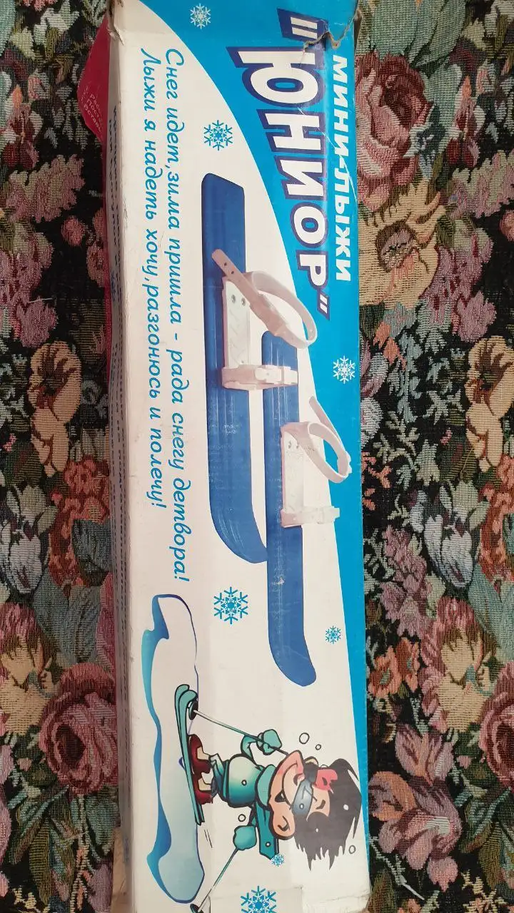 Бесплатная отдача товара - Барахолка в Чита