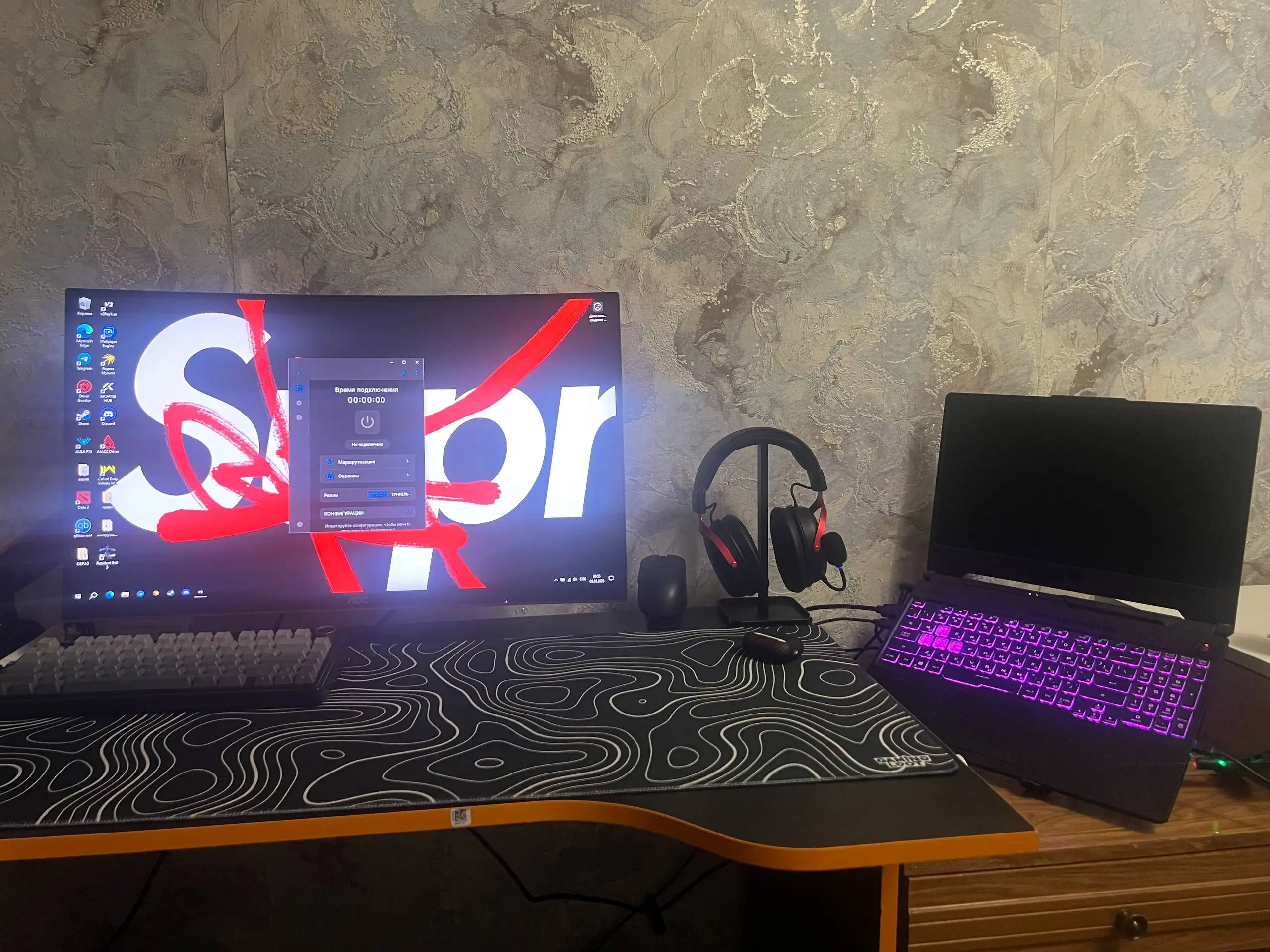 Продажа готового сетапа - Электроника в Чита