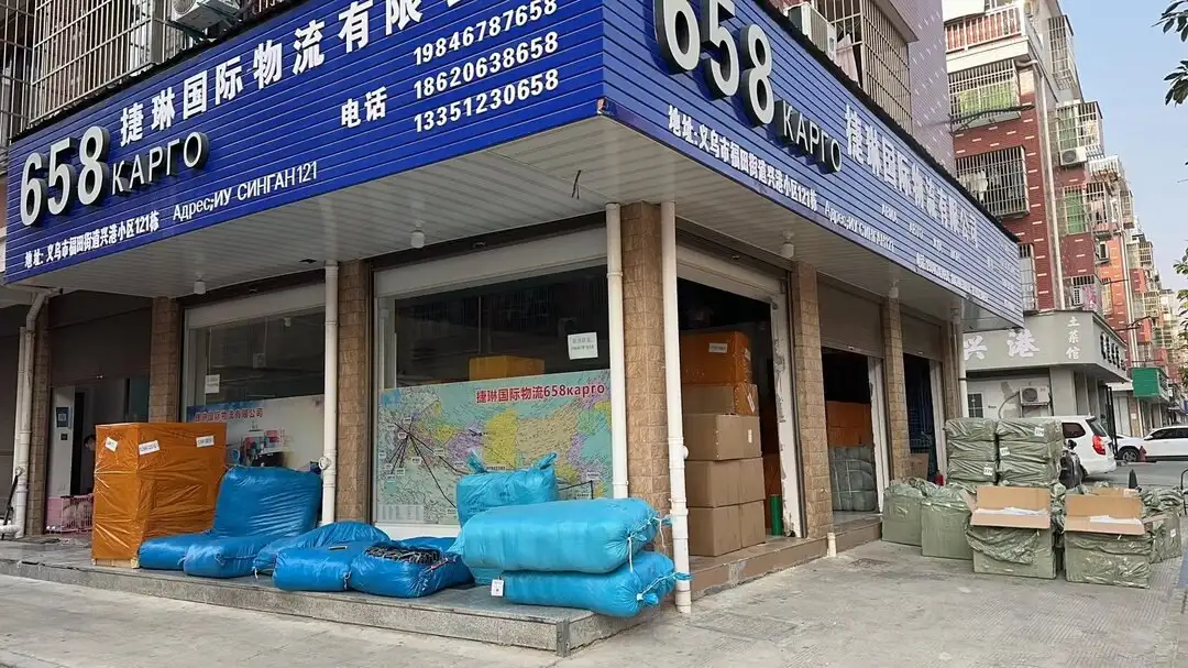 Доставка товаров из Китая в Россию - Логистика (Услуги) в Чита