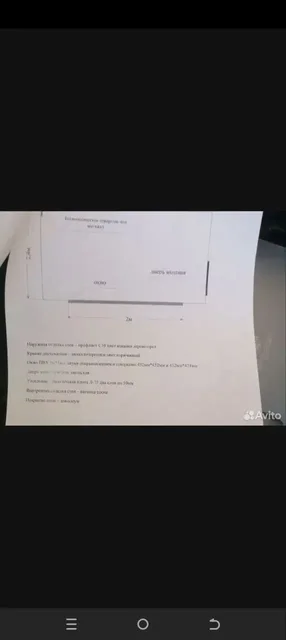 Продажа павильона - Эвакуатор в Чита