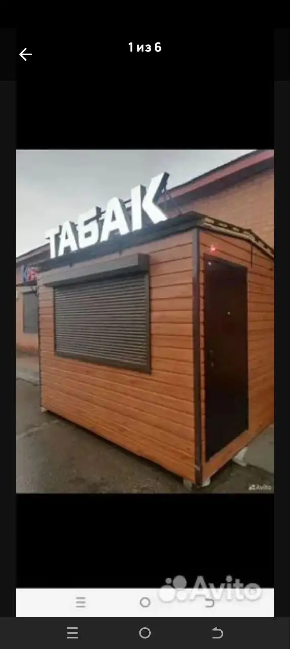 Продажа павильона - Торговые помещения (Готовый бизнес и оборудование) в Чита