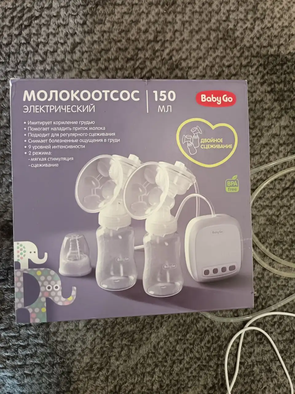 Продажа детского зимнего конверта-одеяла и молокоотсоса - Одежда для детей (Товары для детей) в Чита