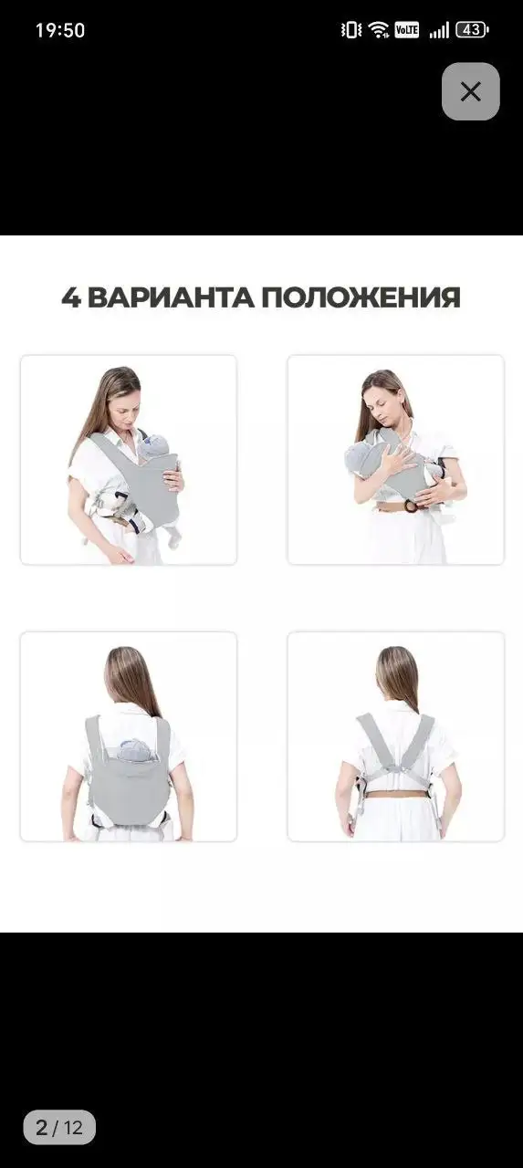 Эргорюкзак в идеальном состоянии - Переноски и рюкзаки (Товары для детей) в Чита