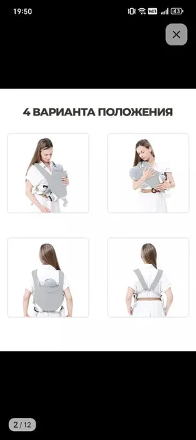 Эргорюкзак в идеальном состоянии - Детская одежда и аксессуары в Чита