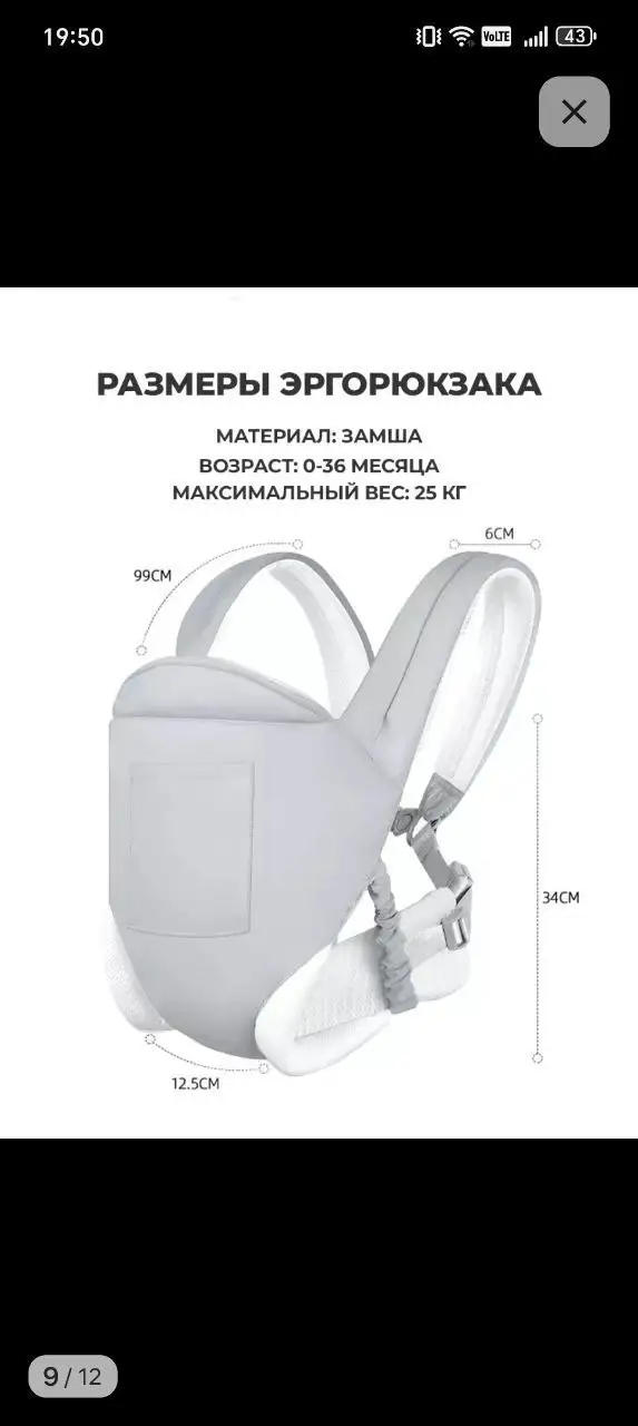 Эргорюкзак в идеальном состоянии - Переноски и рюкзаки (Товары для детей) в Чита