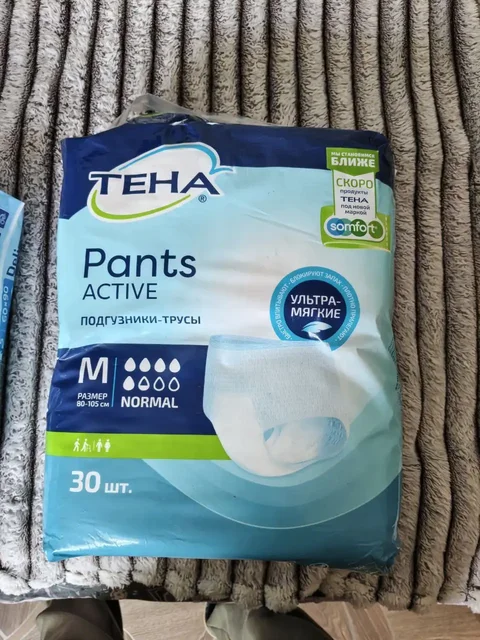 Продам трусы и пеленки - Детская одежда и аксессуары в Чита