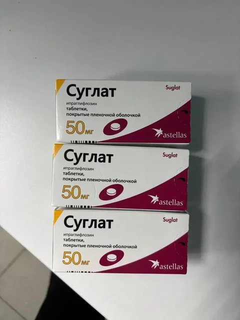 Продажа лекарственных препаратов при сахарном диабете - Косметика в Чита