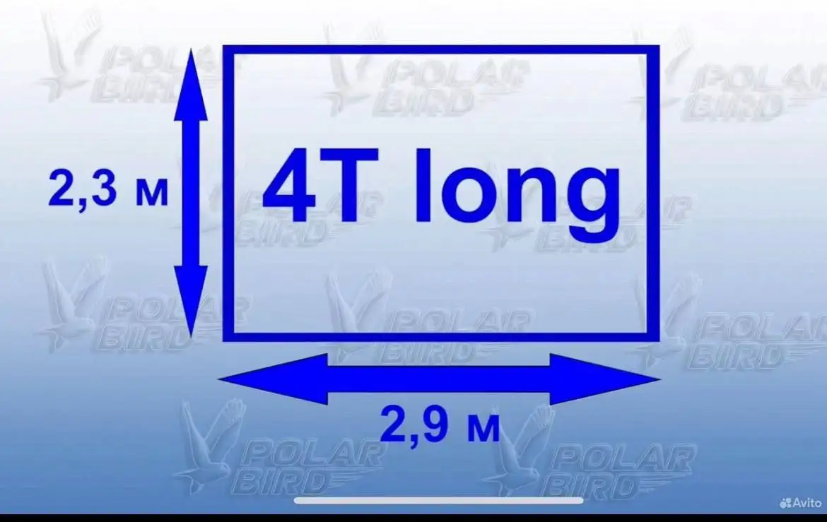 Зимняя палатка Polar Bird четырехместная 4T Long для рыбалки - Рыбалка (Хобби и отдых) в Чита