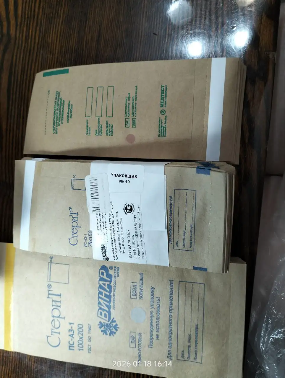 Продажа материалов для маникюра и оборудования - Барахолка в Чита