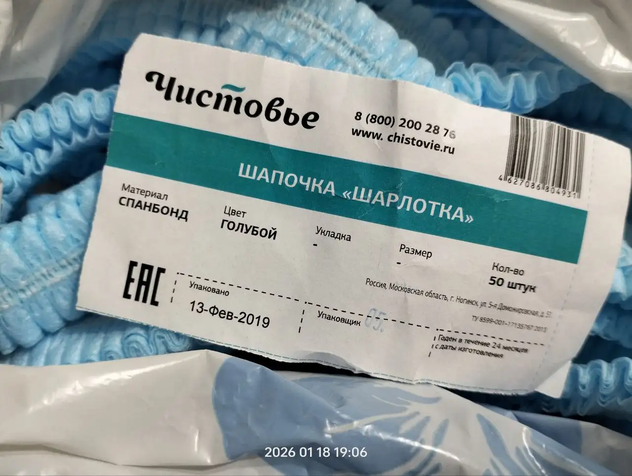 Продажа материалов для маникюра и оборудования - Барахолка в Чита