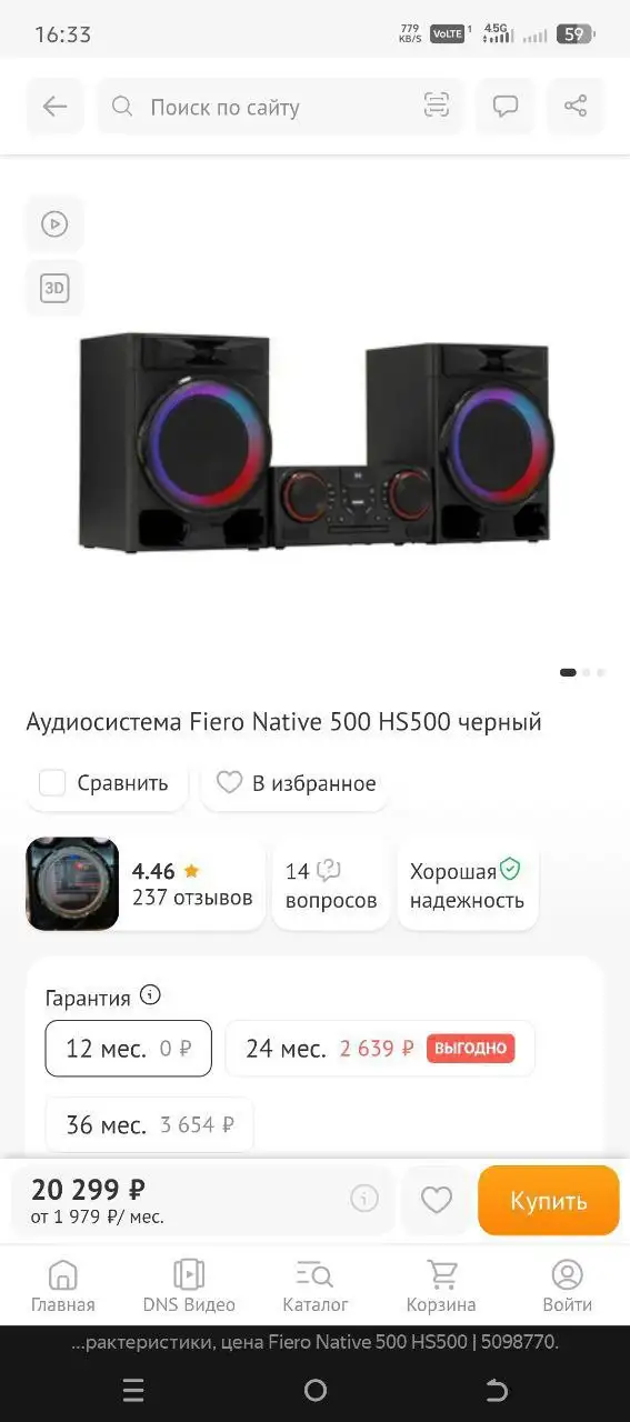 Продам срочно - Барахолка в Чита