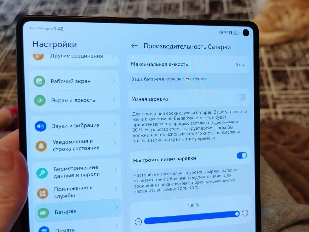Продам Huawei Mate X3 12/512 полный комплект - Смартфоны (Электроника) в Чита