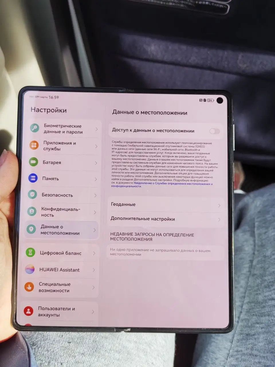 Продам Huawei Mate X3 12/512 полный комплект - Смартфоны (Электроника) в Чита