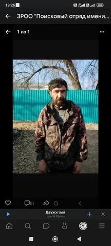 Поиск родственников мужчины из Улан-Удэ - Тара в Улан-Удэ