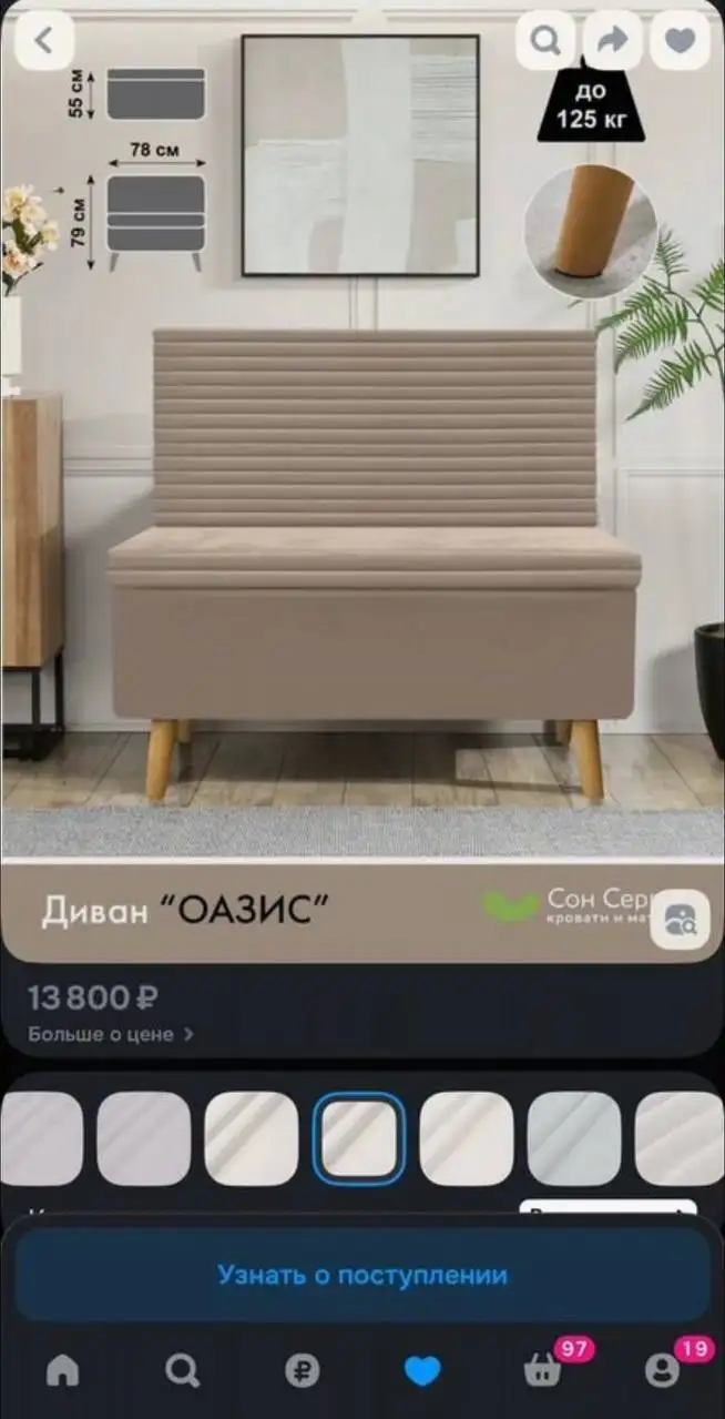 Продажа бежевого прямого дивана - Мебель (Для дома и дачи) в Чита