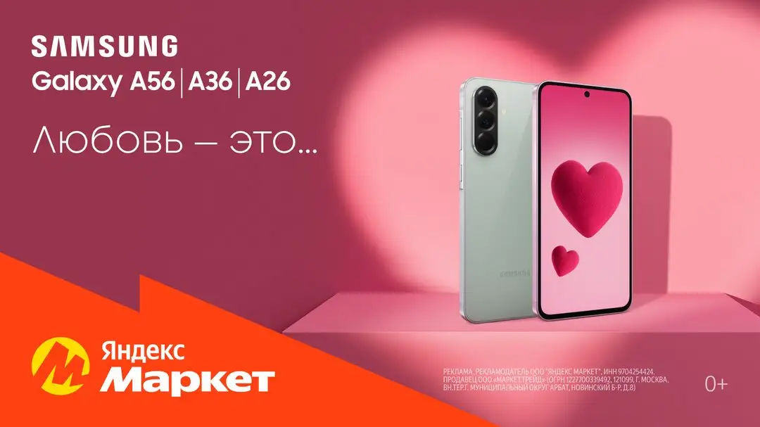 Samsung Galaxy A серия на Яндекс Маркете - Смартфоны (Электроника) в Чита