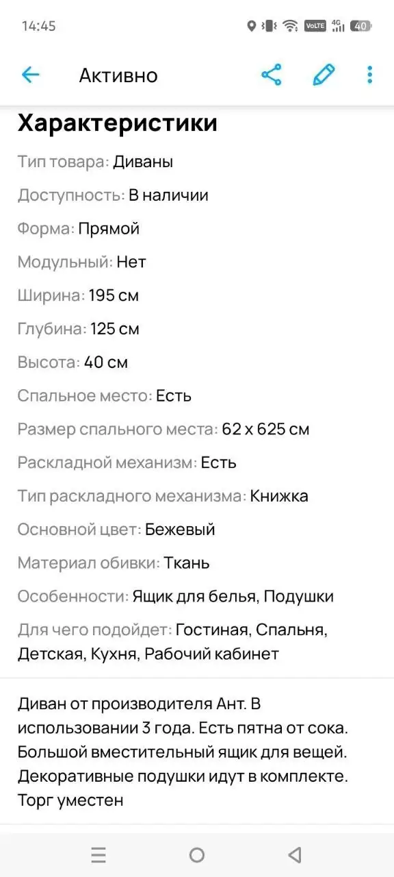 Продам детскую одежду и игрушки в Чите - Детская одежда и игрушки (Товары для детей) в Чита