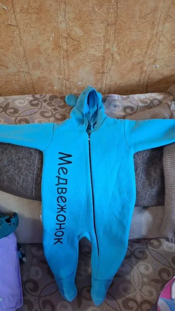 Комбинезоны детские - Для кормления в Чита