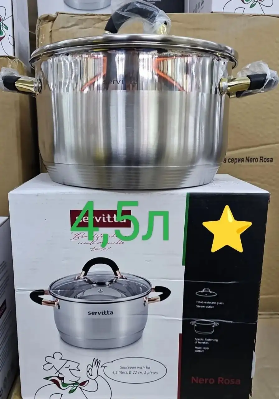 Кастрюли чугунные и эмалированные, корпус для ПК, удлинитель - Посуда (Барахолка) в Чита