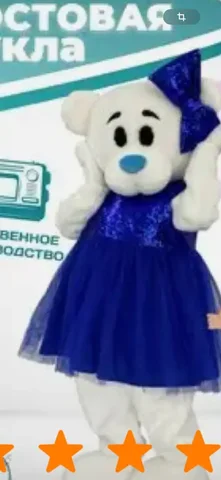 Продам б/у костюм в хорошем состоянии - Брюки в Чита