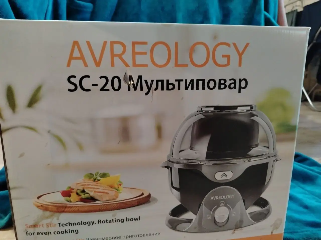 Продам новую мультиварку - Кухонная техника (Для дома и дачи) в Чита