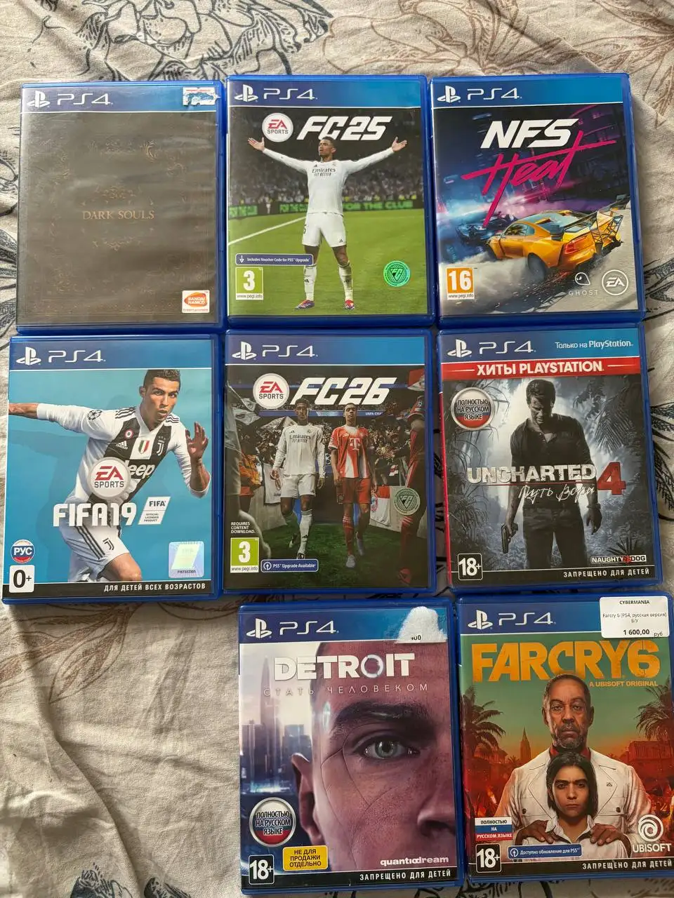 Продажа игровых дисков для PS4 - Игры для приставок (Электроника) в Чита