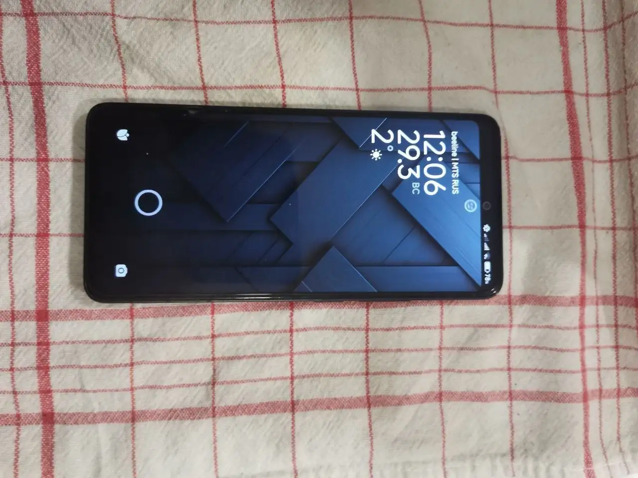 Продам товар в Чите - Барахолка в Чита