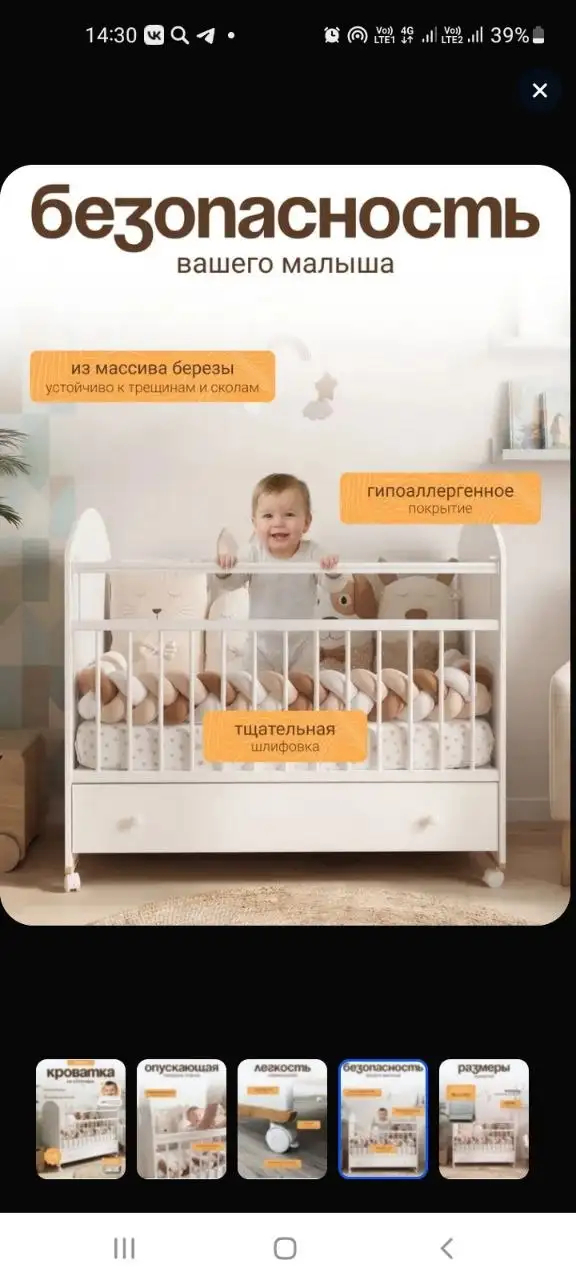 Продам кроватку-качалку с комодом - Кроватки детские (Товары для детей) в Чита