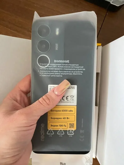 Продам телефон Realme C71 8/256ГБ новый - Электроника в Чита