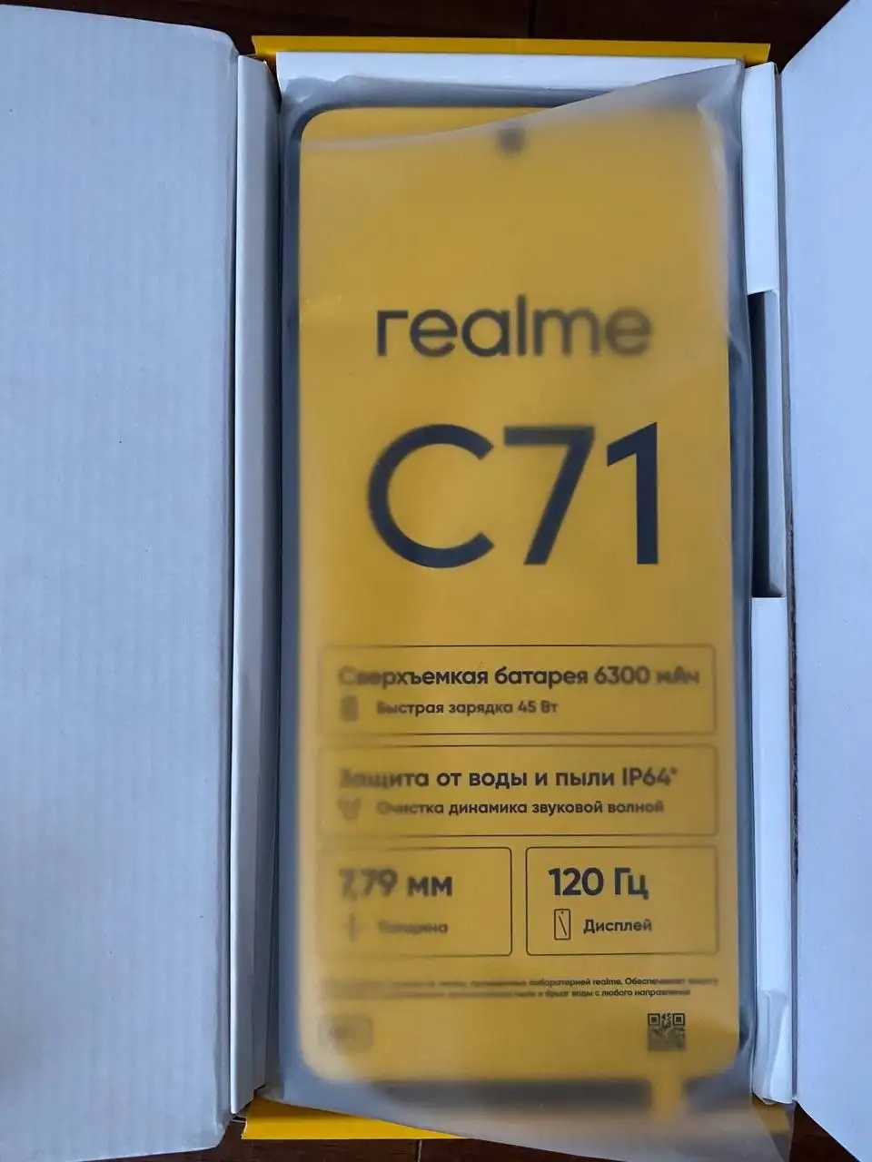 Продам телефон Realme C71 8/256ГБ новый - Телефоны и смартфоны (Электроника) в Чита