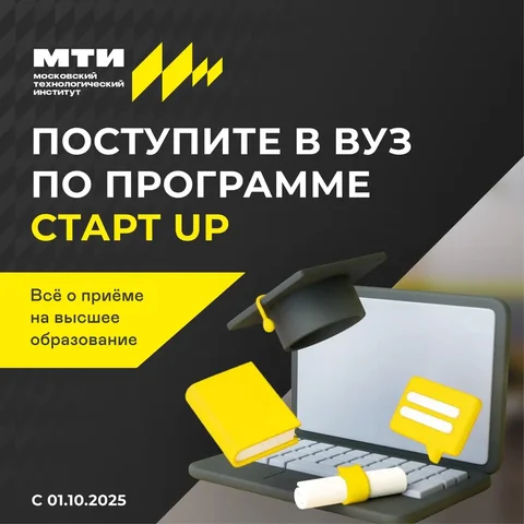 Поступите в вуз без потерянного года - Коммунальные услуги в Чита