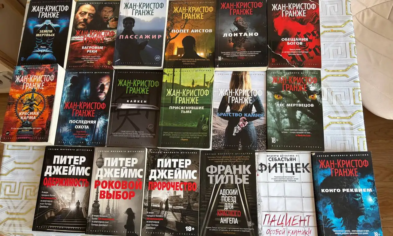 Продам книги детективного жанра - Книги (Хобби и отдых) в Чита