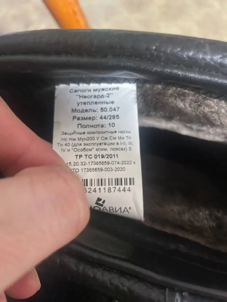 Продам сапоги утепленные НЕОГАРД-2 - Обувь (Одежда) в Чита