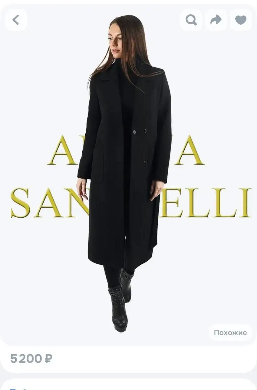 Продам пальто в идеальном состоянии - Верхняя одежда (Одежда) в Чита