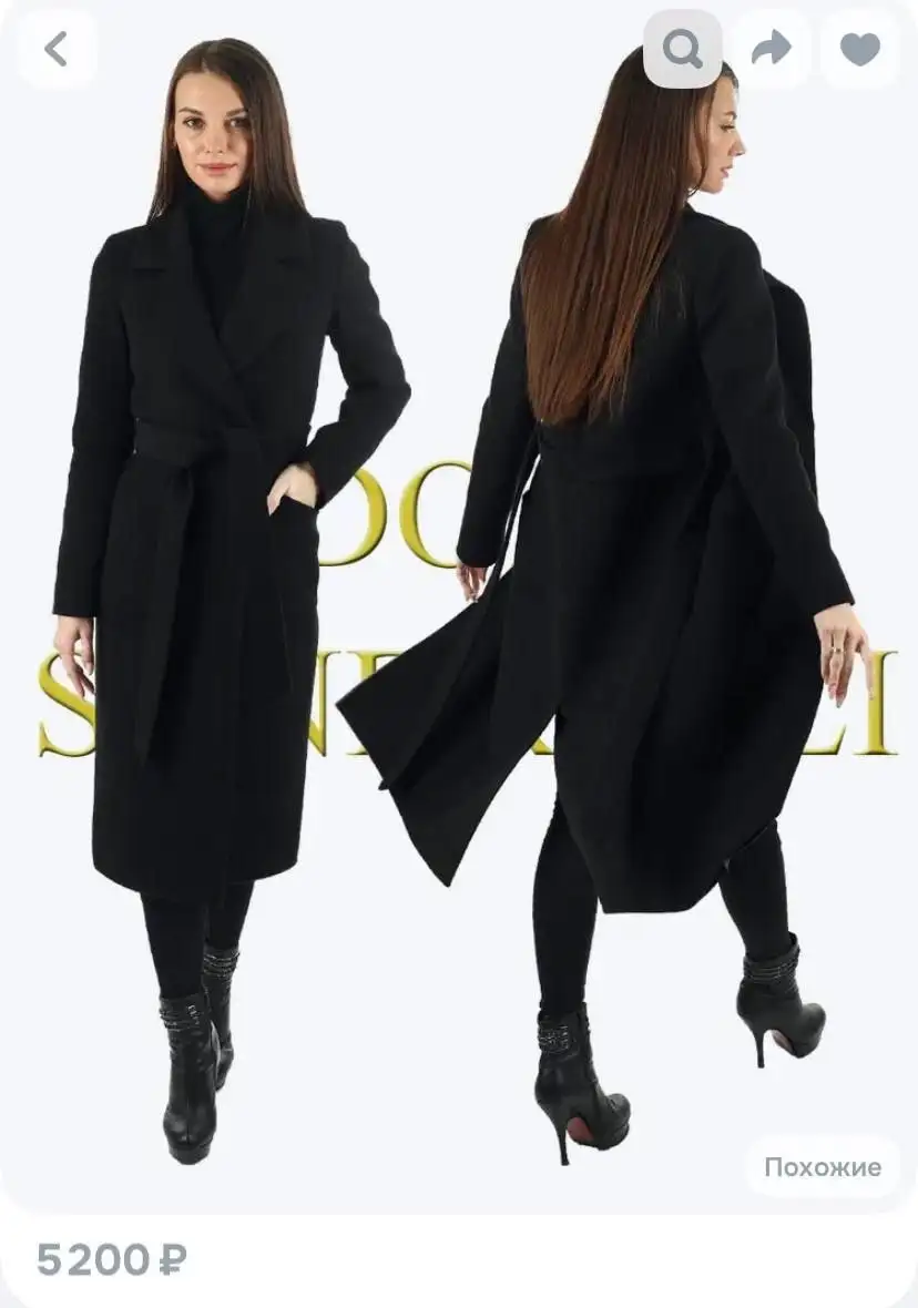 Продам пальто в идеальном состоянии - Верхняя одежда (Одежда) в Чита