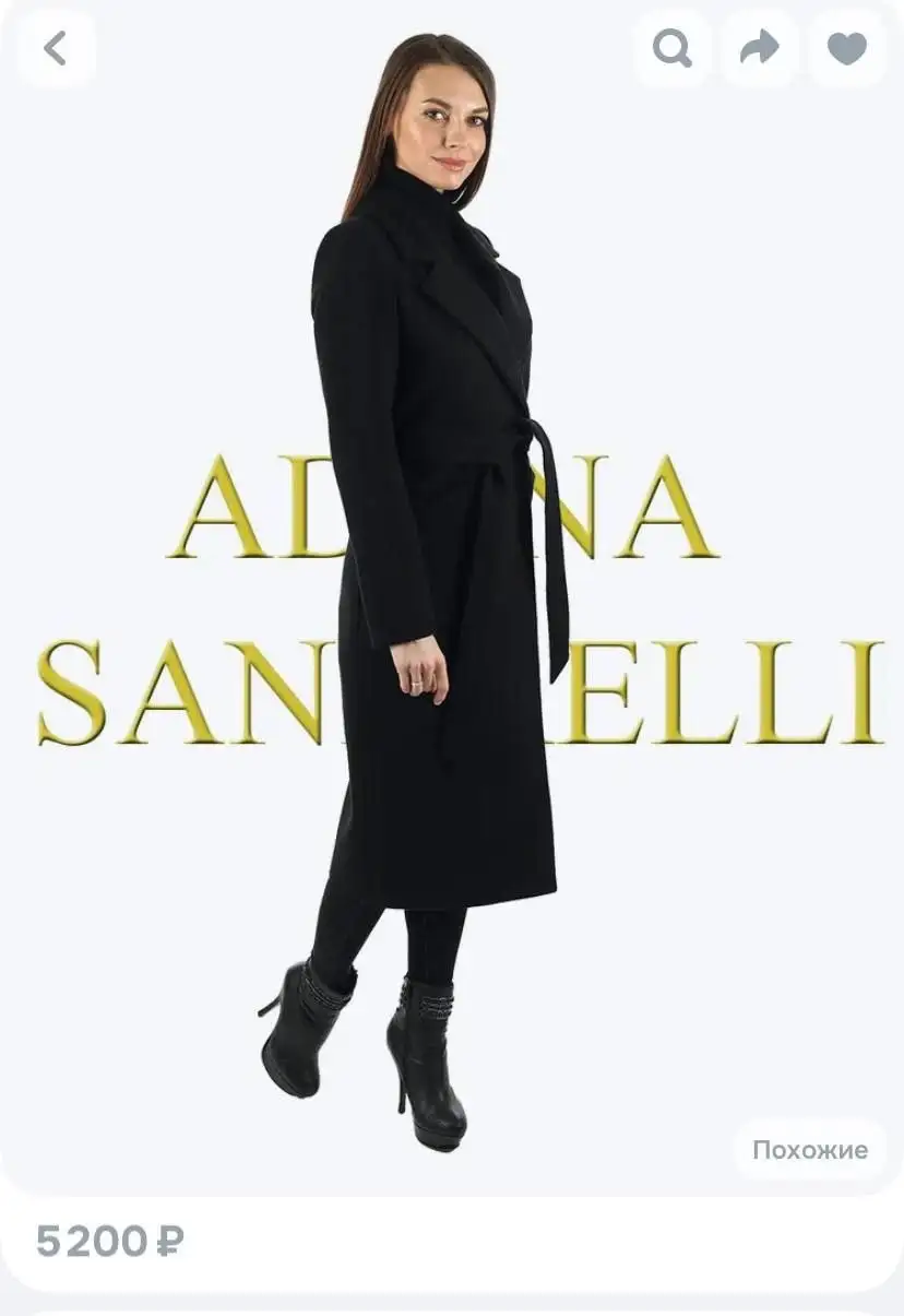 Продам пальто в идеальном состоянии - Верхняя одежда (Одежда) в Чита