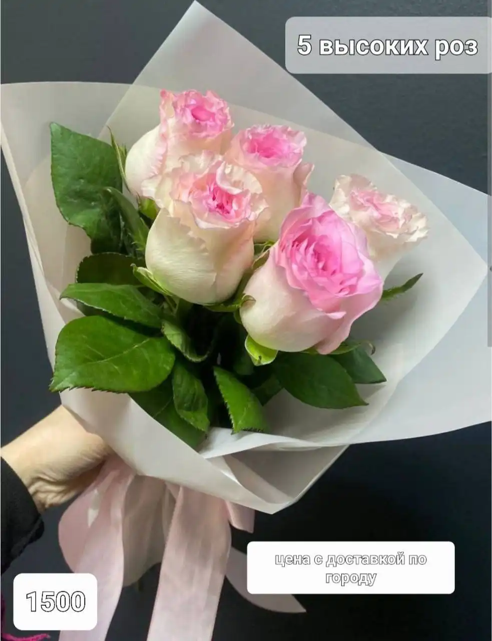 Заказы ко дню мамочек